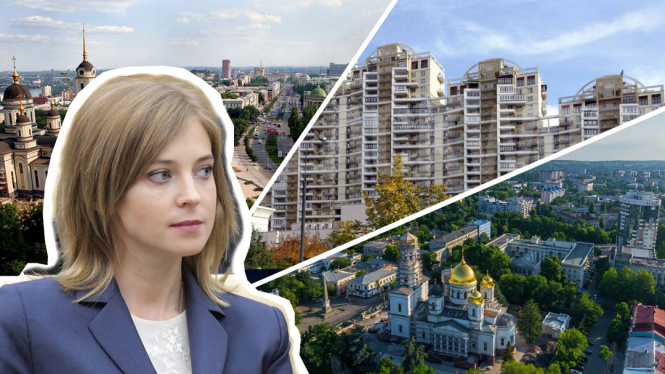 У Поклонской нашли незадекларированную квартиру в оккупированном Донецке, - СМИ