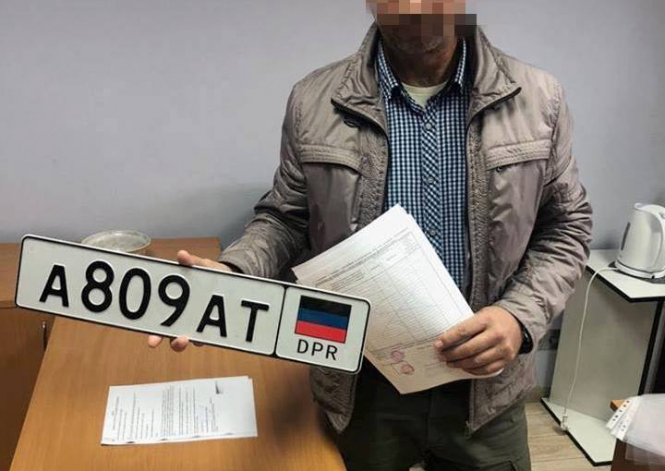 СБУ задержала в Киеве авто с номерами ДНР