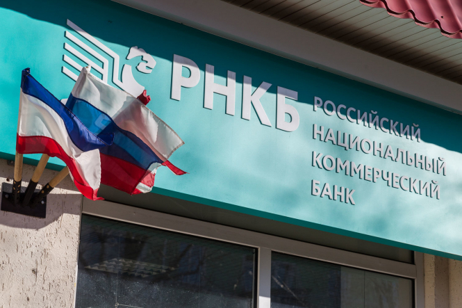 Найбільшому кримському банку вимкнули програмне забезпечення для міжнародних розрахунків