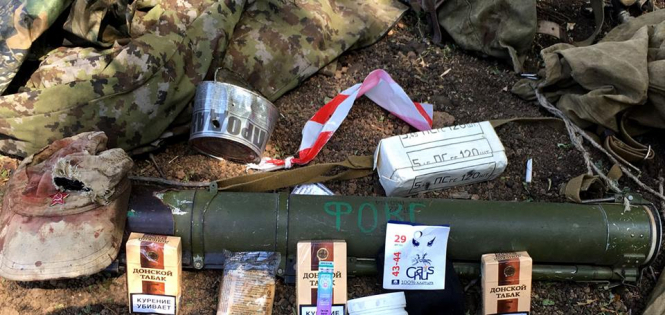 У Каменки нашли военное снаряжение российского производства, - штаб АТО ФОТО