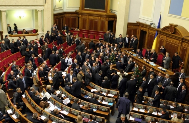 Депутати не проголосували за скасування своєї недоторканності