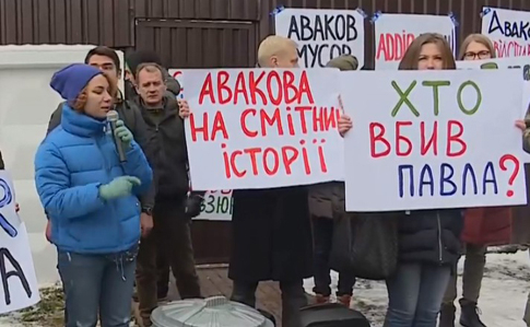 Активісти вимагають відставки Авакова під його будинком, - ФОТО, ВІДЕО