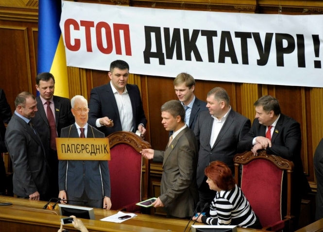 Депутати знову взяли в облогу трибуну Верховної Ради