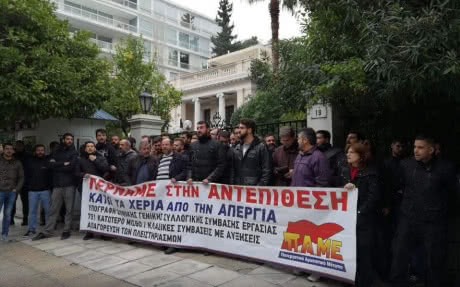 В Афинах бастуют из-за ограничений права на забастовки