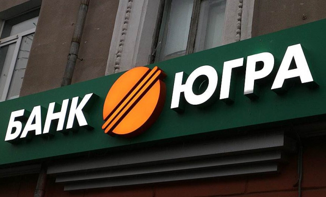 Один из крупнейших банков России признали неплатежеспособным