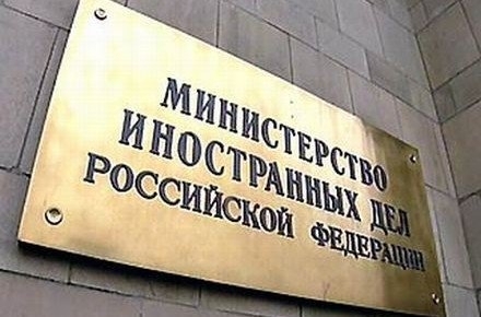 В МИД Украины заявили, что вопрос с назначением посла России 