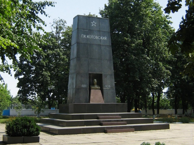 В Подольске на Одещине декомунизувалы памятник Котовском