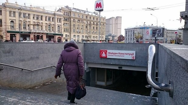 У Харкові декомунізували станцію метро 