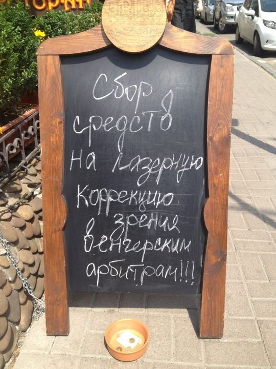 У київських кнайпах збирають гроші на окуліста для Кашшаї (фото)