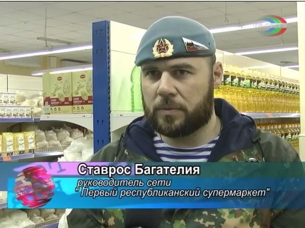 Наемник из Абхазии возглавил в Донецке сеть супермаркетов