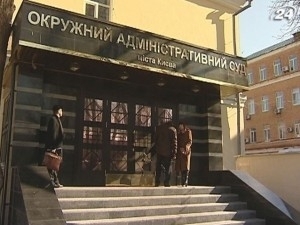 Прокуратура проводить обшук у приміщенні Окружного адмінсуду Києва