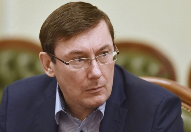 Луценко забрал у НАБУ дело о выводе средств из банка Бахматюка