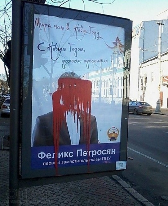 Мажор, який у 2008 році здійснив смертельне ДТП в Одесі, сьогодні вітає городян з Новим роком, - фото