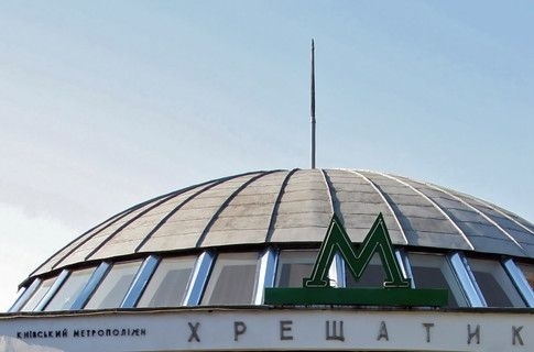 У Києві закривали станцію метро 