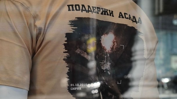 Россияне без ума от футболок с принтом бомбардировки Сирии ВИДЕО