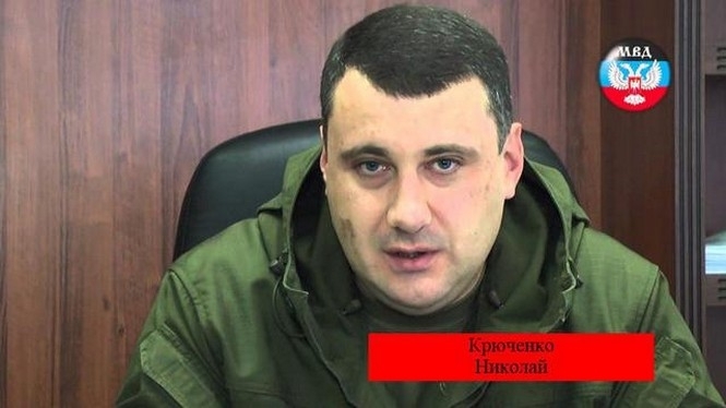 Аброськін оприлюднив список екс-працівників МВС у Донецькій області, які перейшли на бік ДНР, - фото