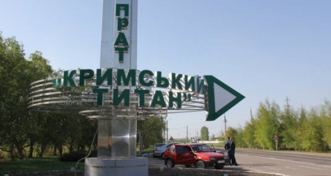 В анексованому Криму обвалилася покрівля хімзаводу Фірташа