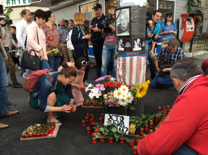 В Киеве почтили память Шеремета
