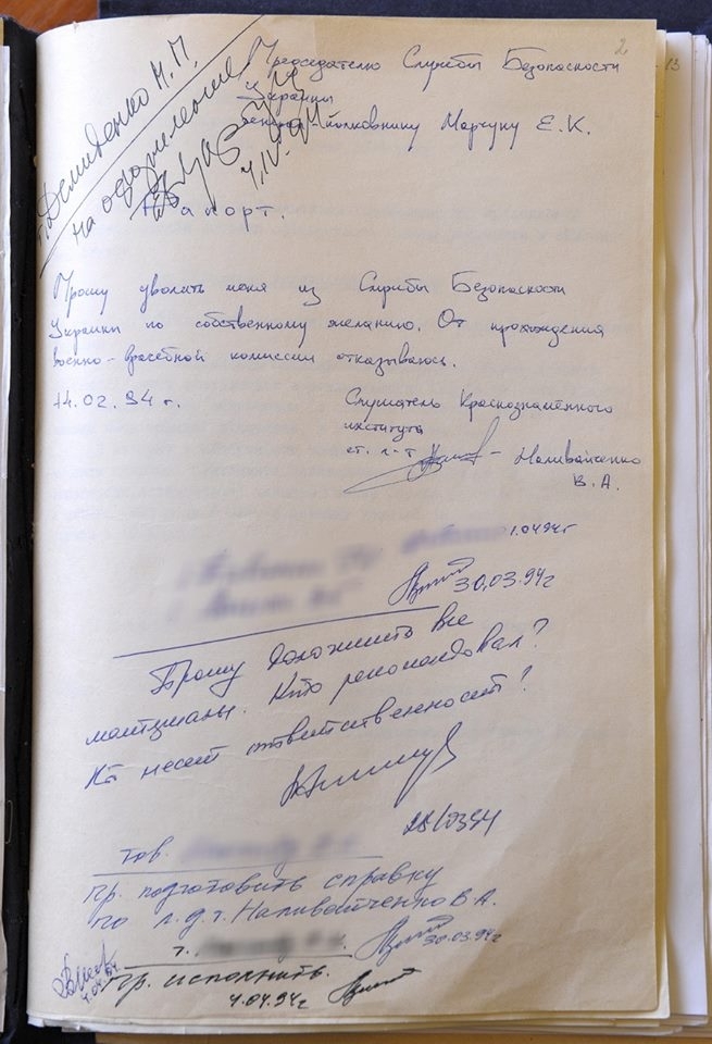 Наливайченко оприлюднив документи, які підтверджують, що він не підпадає під люстрацію