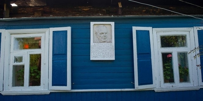 Падчерица Паустовского отдала Москве дом и землю под музей