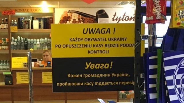 У польському супермаркеті запровадили перевірку українців на касі

