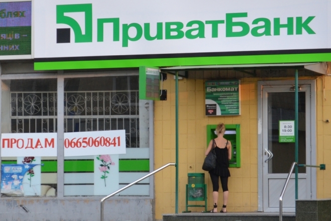 ПриватБанк впровадив безкоштовні грошові перекази з Росії в Україну