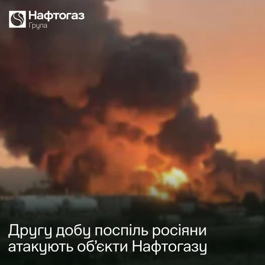 росія другий день поспіль завдає ударів по об'єктах 