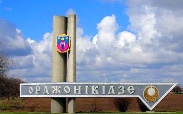 Рішення про перейменування міста Орджонікідзе в Покров залишилось в силі 