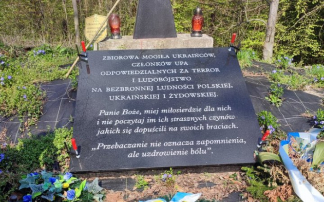 На могилі УПА в Польщі влаштували провокацію