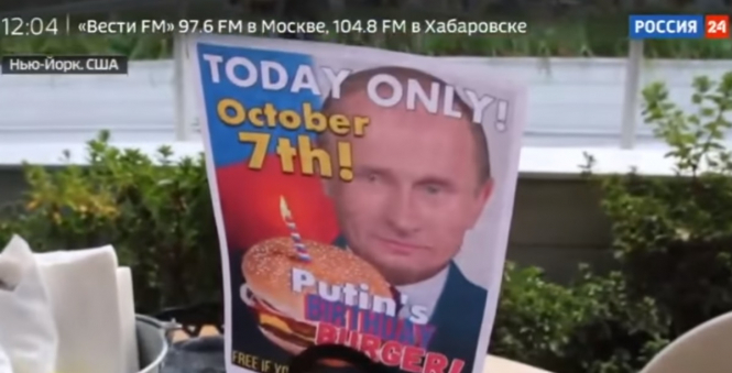 Russia Today показал фейковый сюжет о 