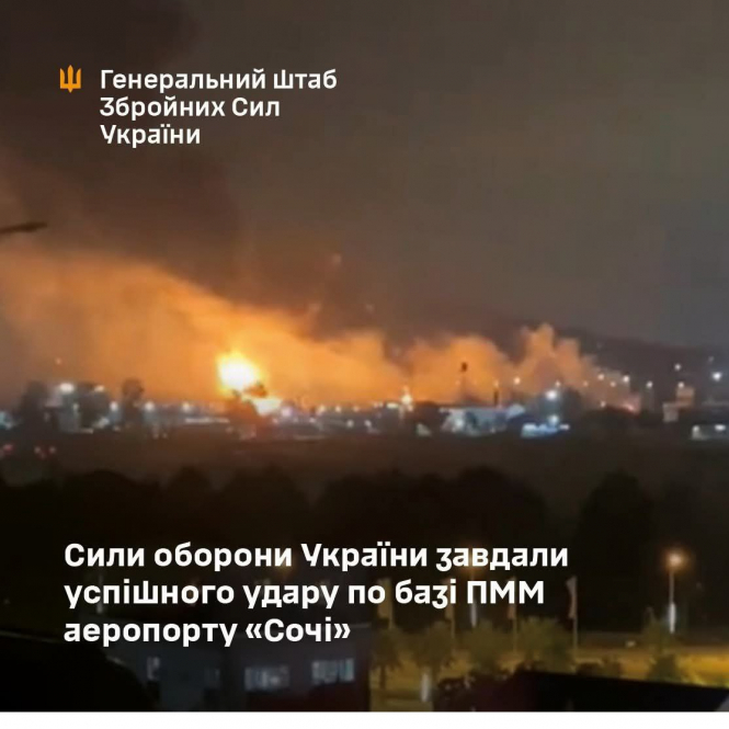 ЗСУ вдарили по паливному комплексу аеропорту 