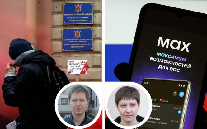 роскомнагляд став новою мішенню народного гніву в росії. Цензори путіна під ударом через блокування інтернет – Андрєй Солдатов та Іріна Бороган 