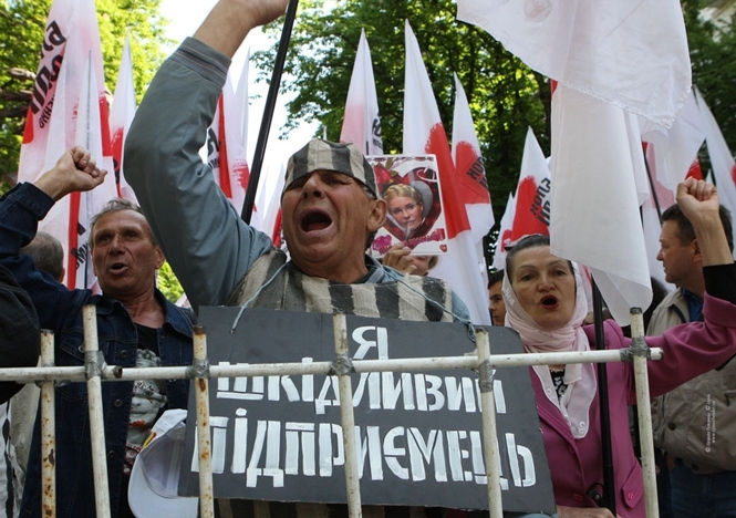 Прихильники Тимошенко перевдяглися в зеків (фото)