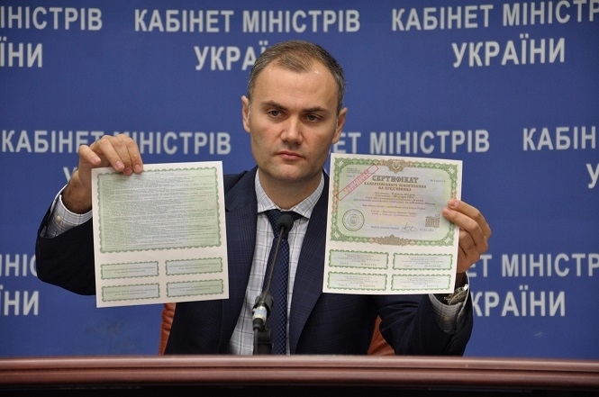 Мінфін оцінив обсяг макрофінансової допомоги Україні у $35 млрд