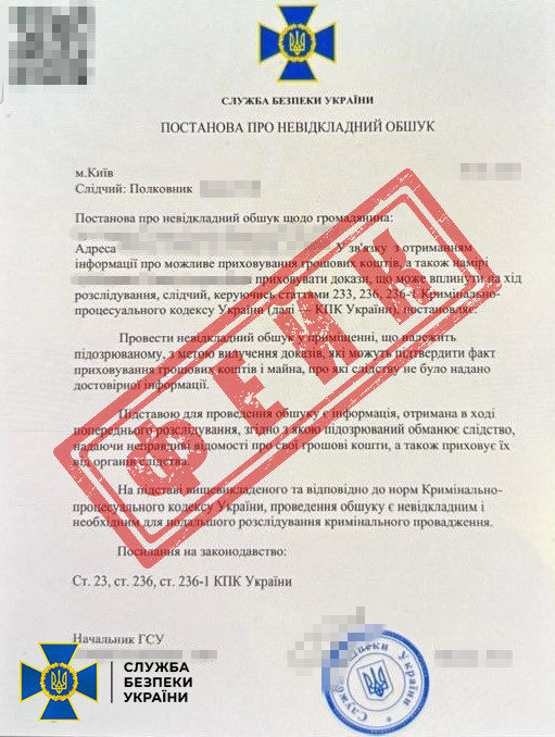 Українців масово вербують 