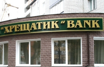 У Сімферополі біля українського банку 