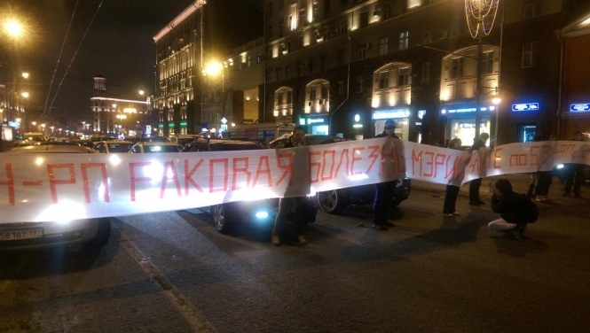 У Москві медики і педагоги на знак протесту проти позбавлення соціального житла перекрили Тверську вулицю