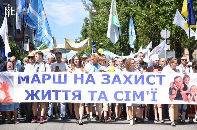 В Киеве прошло шествие в защиту семейных ценностей