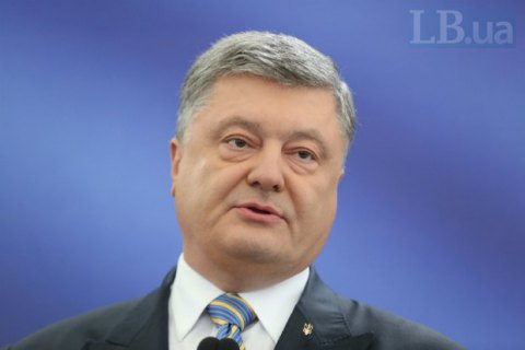 Порошенко назначил членами Высшего совета правосудия Исакова и Василенко