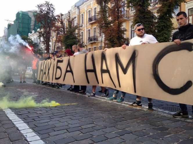 У Києві під будівлею СБУ протестують проти Медведчука