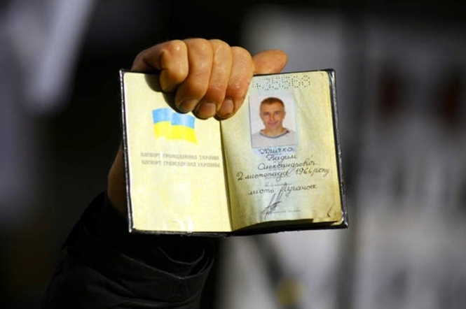 В Криму невідомі знищують паспорти кримських татар