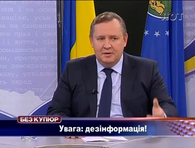 Обласне телебачення Луганська збунтувалося проти губернатора