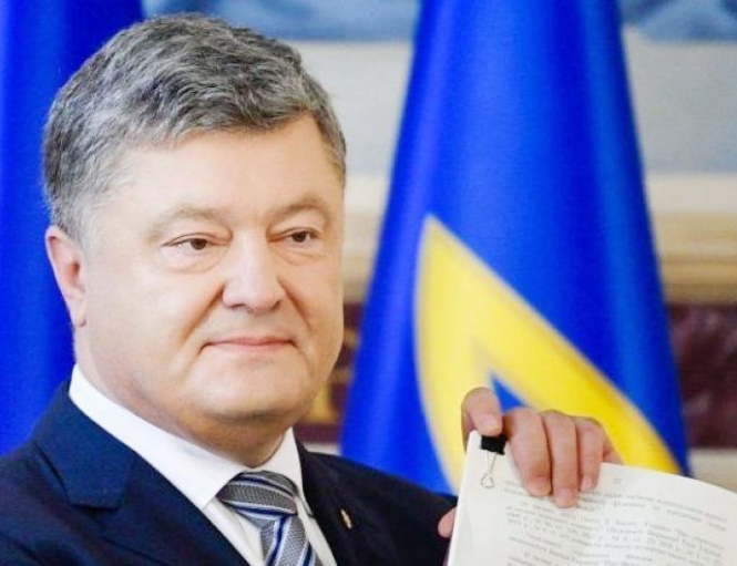 Порошенко объявил десятилетие украинского языка