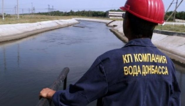 Юго-Донбасский водопровод возобновил работу
