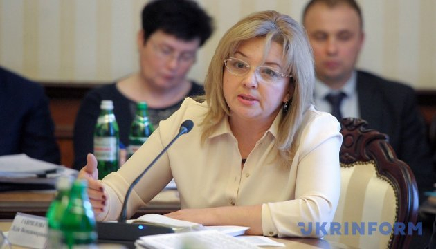 Суд відмовився відсторонити від посади голову Аудитслужби Гаврилову