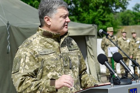 Порошенко предлагает построить в Украине новый завод по производству боеприпасов