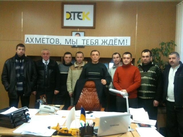 Шахтарі Ахметова повстали проти масових звільнень