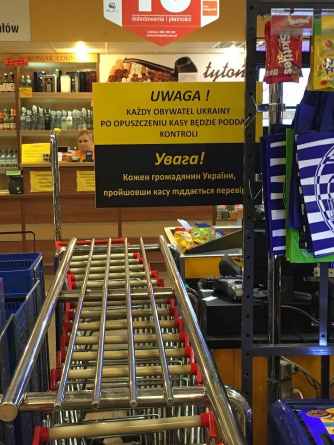 В польском супермаркете ввели проверку украинцев на кассе