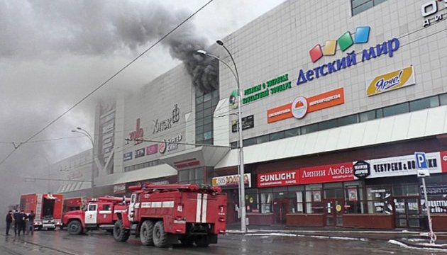 В российском городе Кемерово загорелся торговый центр, погибли дети, - ВИДЕО
