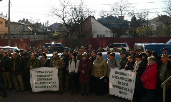 Лісівники по всій Україні вийшли на мітинги щоб захистити державні ліси

